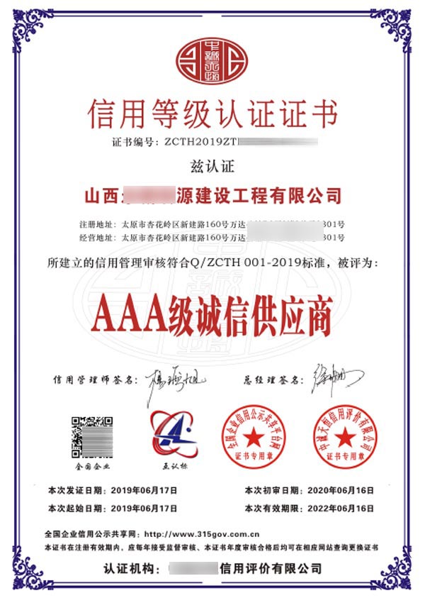 AAA\ŹJC